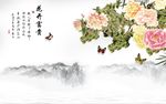 国画花开富贵牡丹背景墙