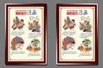 消防漫画