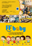 学校单页