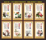 教师职业道德