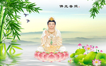 观音菩萨