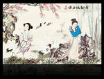 仕女图