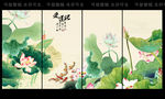 荷花九鱼图