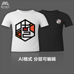做自己潮服情侣衫文化衫T恤印花