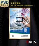 三焦点人工晶体