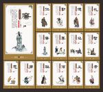 传统文化