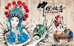复古怀旧中国味道餐饮背景墙
