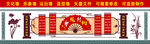 法治 乡规村约 振兴战略