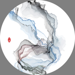 现代水墨画