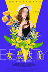 女装