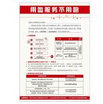 用血服务不用跑