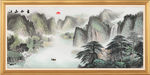 山水