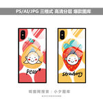 手机壳素材图案