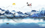 天地山水新中式画 TIF分层