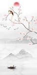玄关山水水墨画 TIF分层