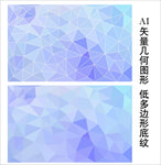 淡蓝色唯美背景