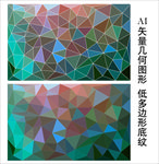 唯美绿色背景