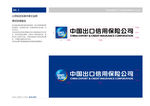 中国出口信用保险公司 logo