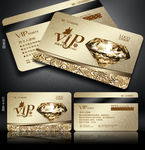 vip金卡