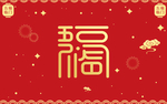 五福临门地毯地垫