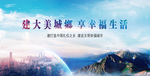 企业形象画面