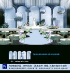 蓝色婚礼背景