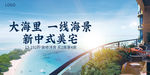 桁架