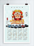 2020汽车年历