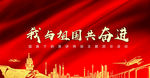 70周年