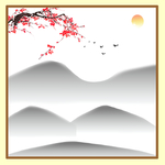 水墨画