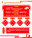 校园文化