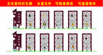法治人物 法治立牌 法治
