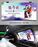 德昂族展板展架灯箱海报挂画单页