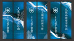 罗马旗