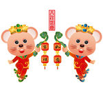 高清矢量鼠年形象门头贴