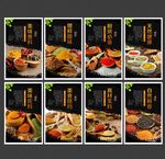 香料