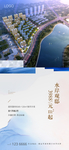 高端 地产 卖点 商铺 认筹