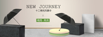 雨伞海报小黑伞清新banner