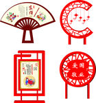 党建牌 中国梦 宣传栏