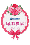 手举牌