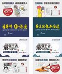 餐巾纸广告