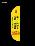 货架间距排卡