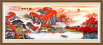 鸿运当头