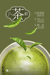 抹茶咖啡