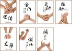 团结 合作 鼓励 发展 激情