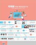 市场销售部企业营销年终总结计划