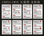 酒与污水定律毛毛虫效应木桶定律