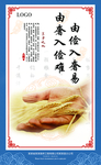 食堂文化