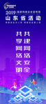 网络安全