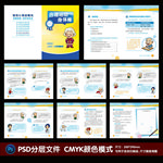 愉悦心情迎曙光